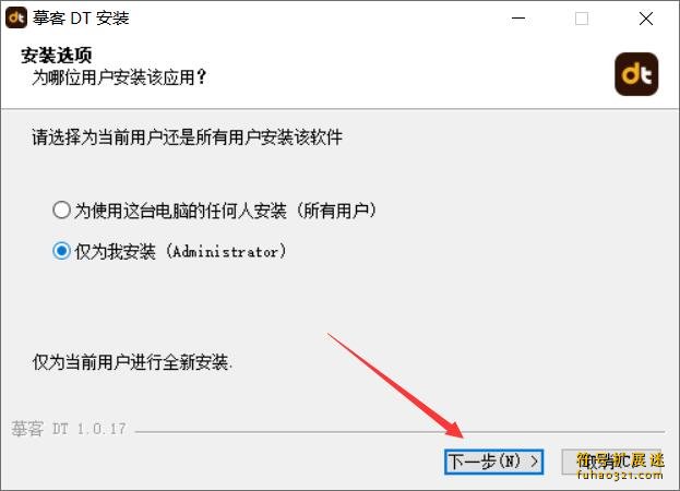 摹客DT