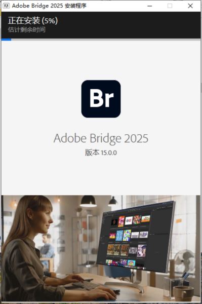 Adobe Bridge2025