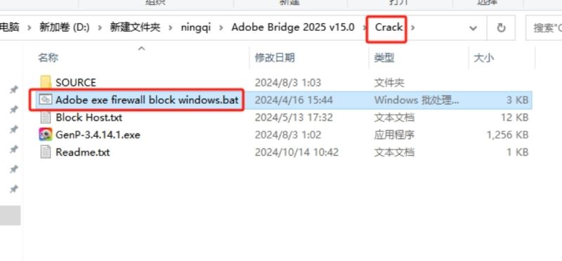 Adobe Bridge2025