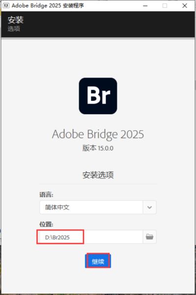 Adobe Bridge2025
