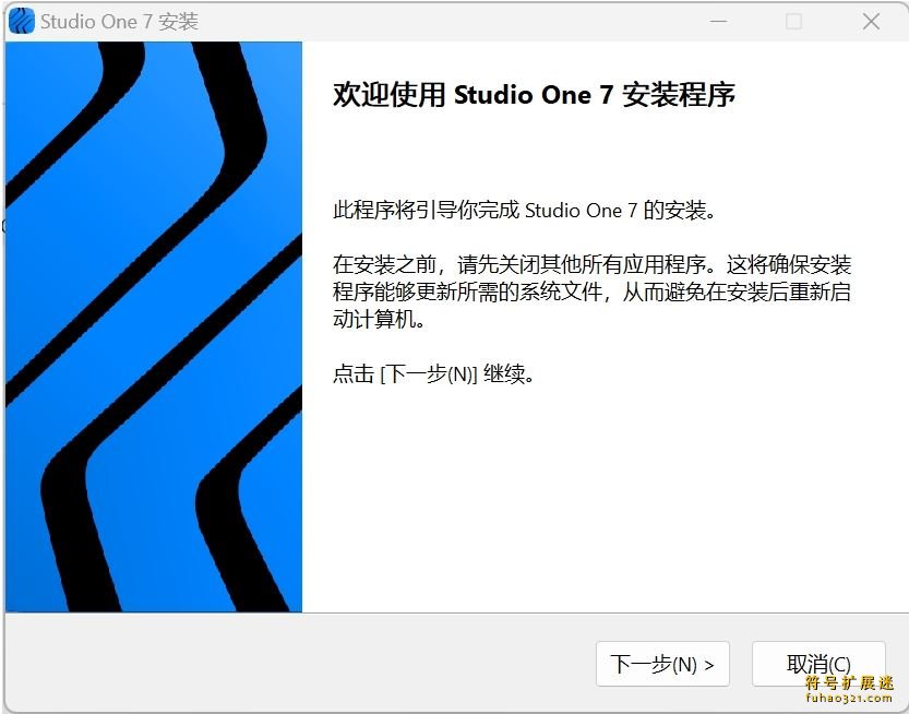 Studio One Pro 7