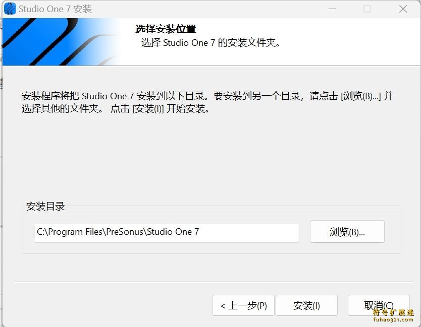 Studio One Pro 7