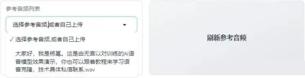 CosyVoice