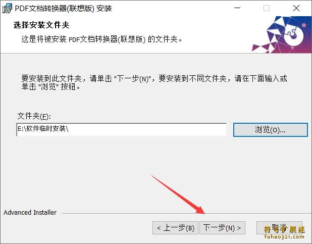 PDF转换编辑