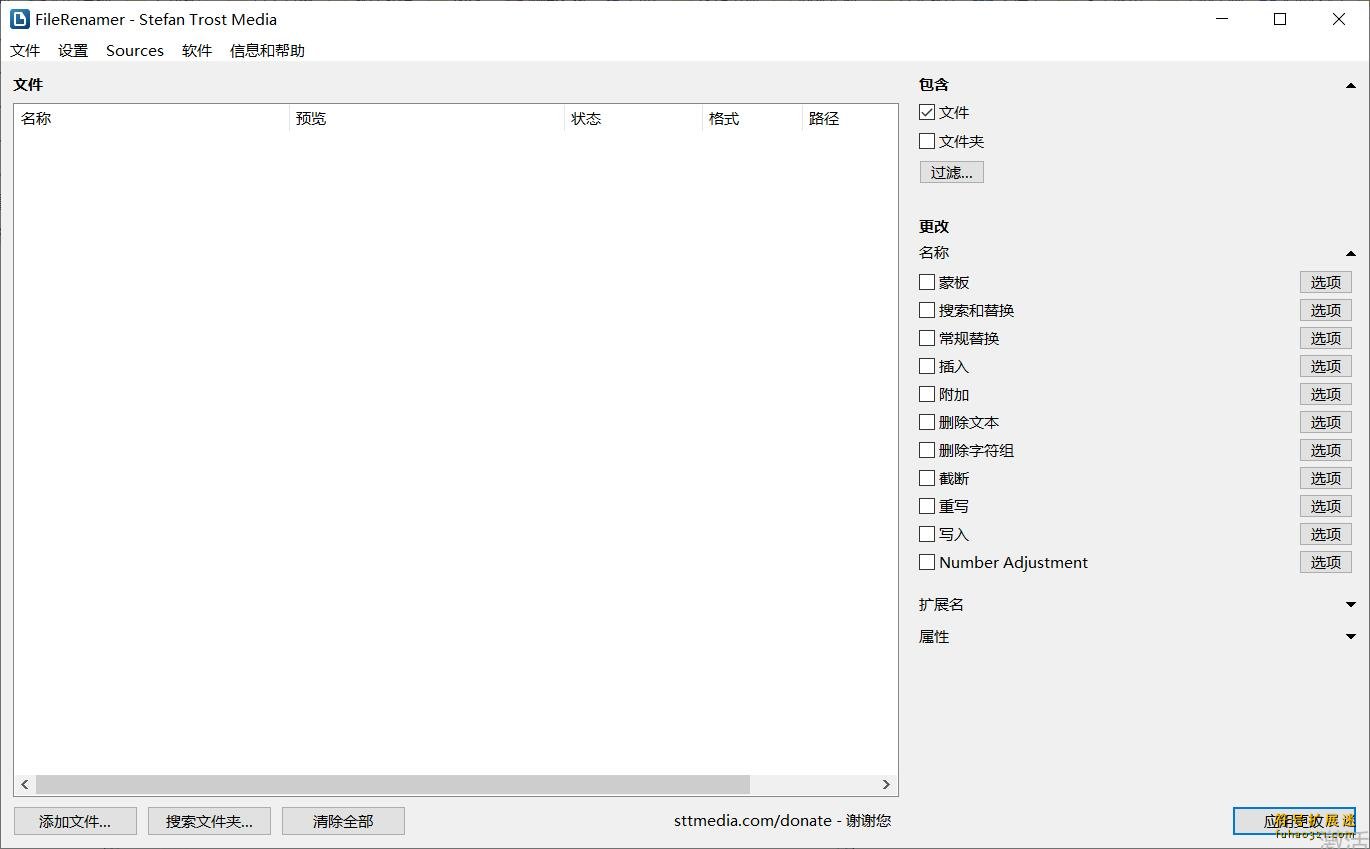 FileRenamer