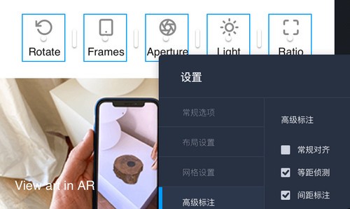 摹客RP