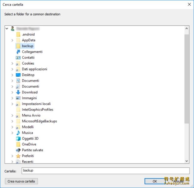 Uranium Backup