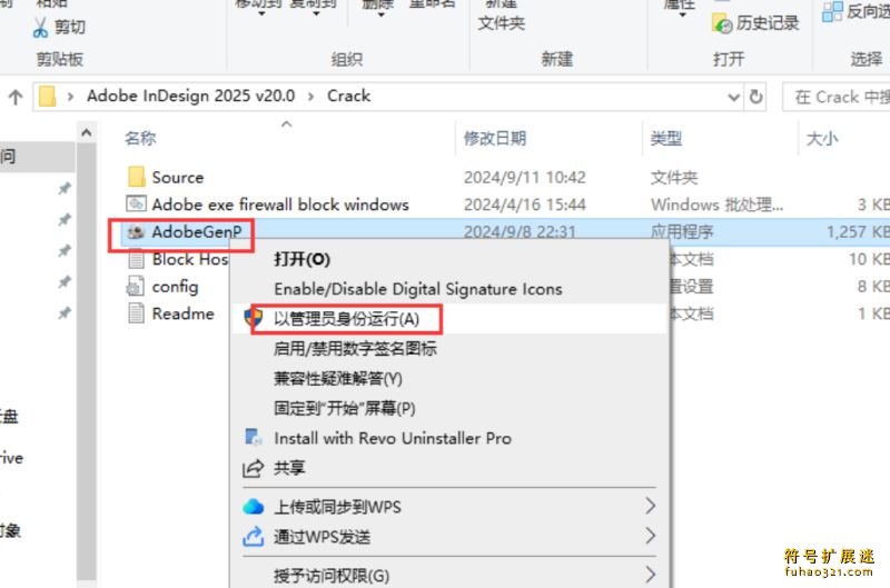 Adobe Lightroom Classic 2025