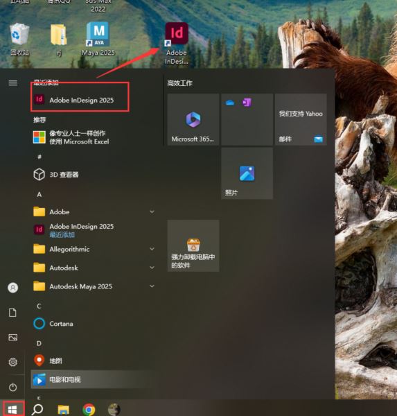 Adobe Lightroom Classic 2025