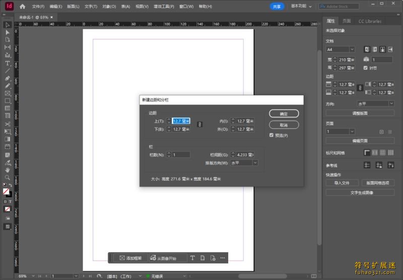 Adobe Lightroom Classic 2025