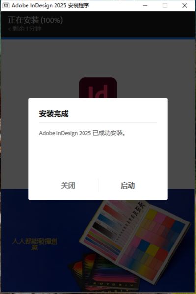 Adobe Lightroom Classic 2025