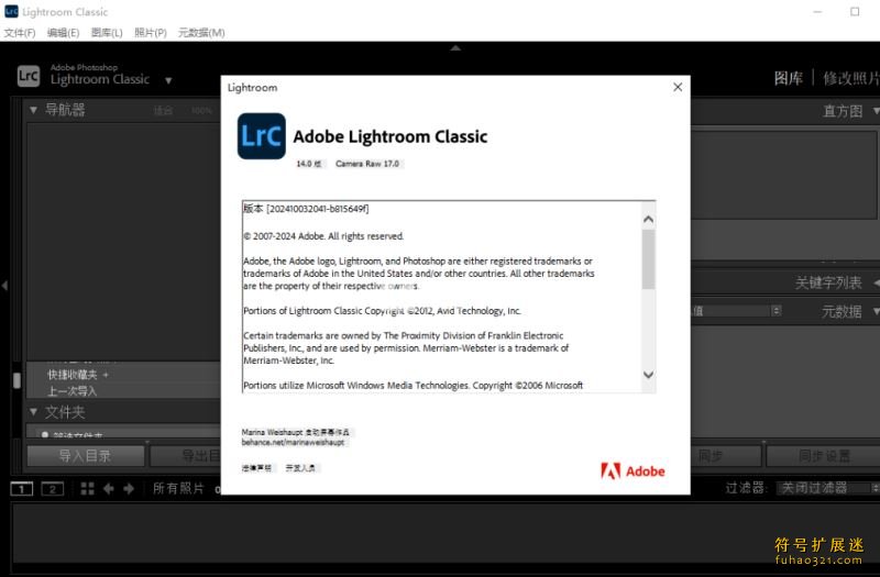 Adobe Lightroom Classic 2025