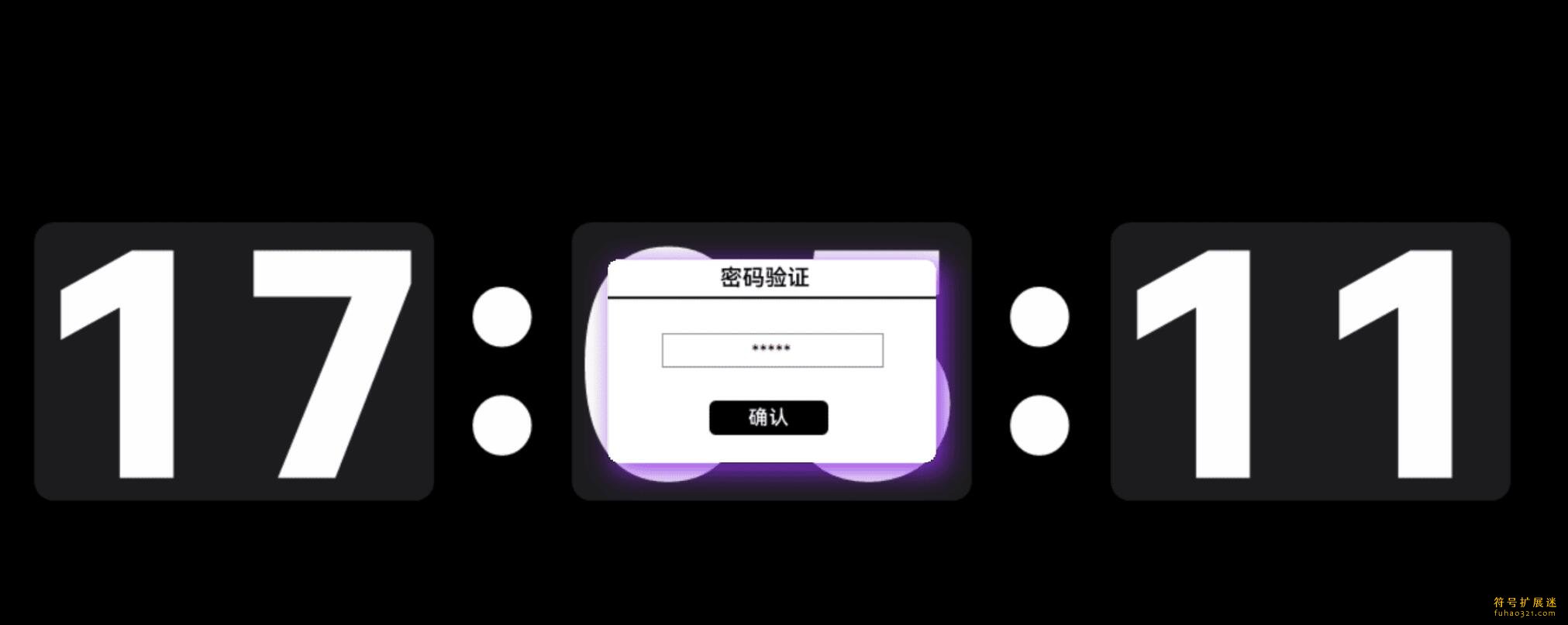 FlipNEXT