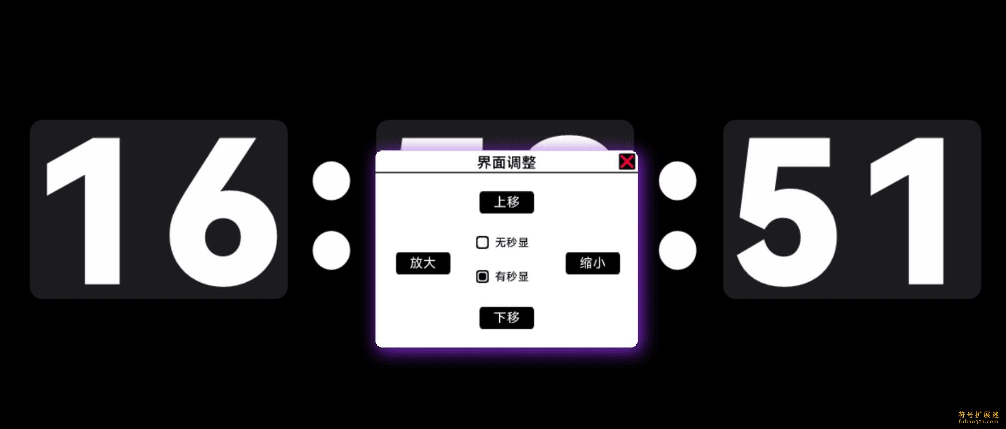 FlipNEXT