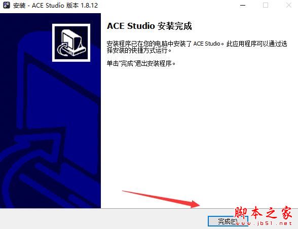ACE Studio