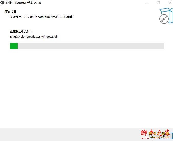 狮子笔记