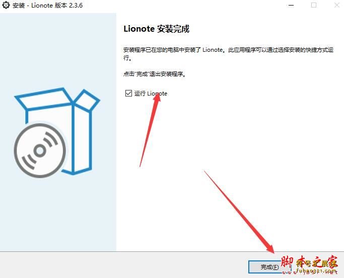 狮子笔记