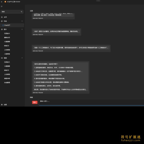 Apt Full