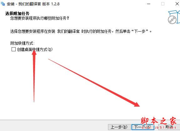 我们的翻译官