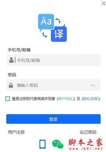 我们的翻译官