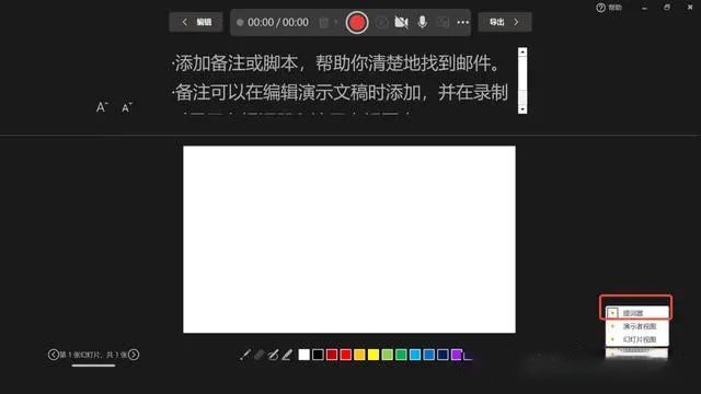 Office 2024 批量许可版