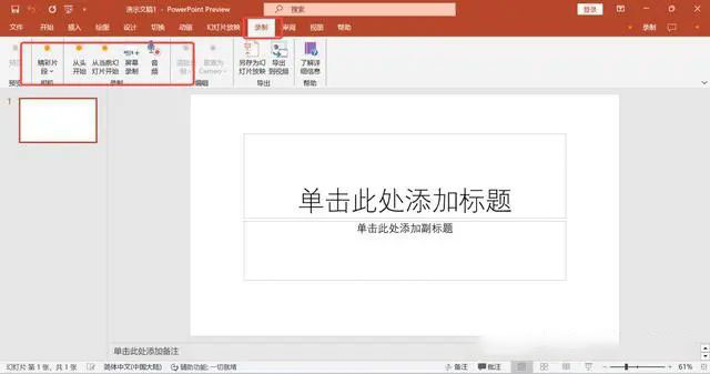 Office 2024 批量许可版