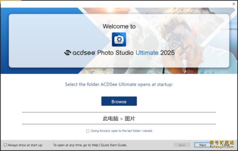 ACDSee Photo Studio Home