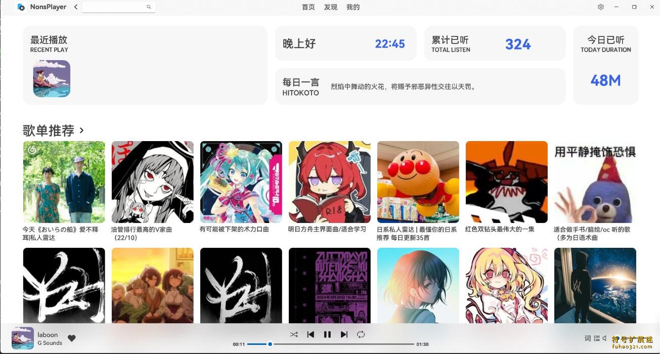 NonsPlayer