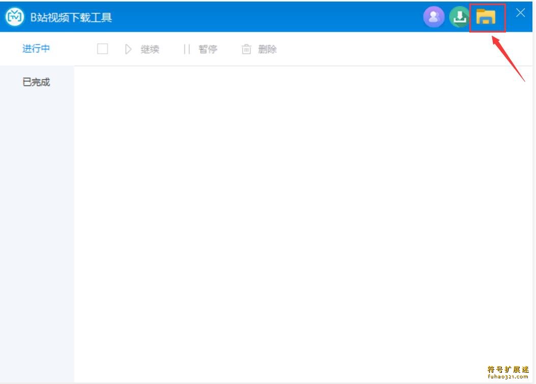 BVLoader