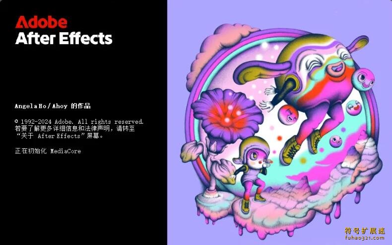 Adobe After Effects 2025