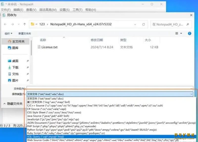 Notepad4