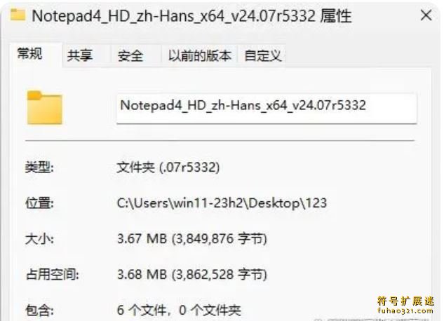 Notepad4