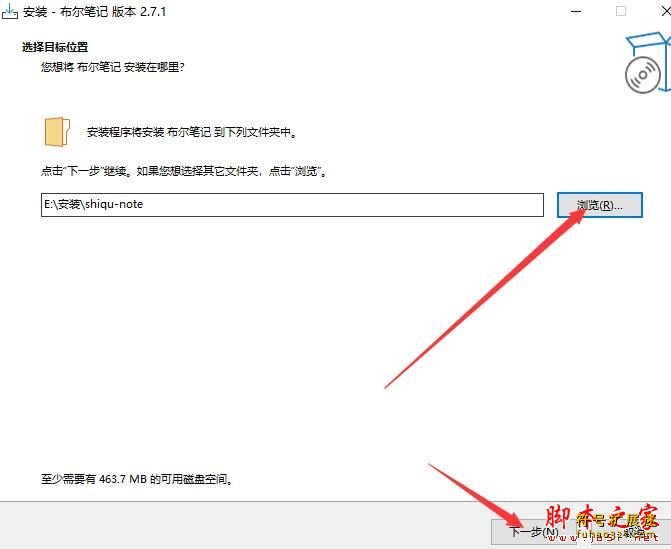 布尔笔记