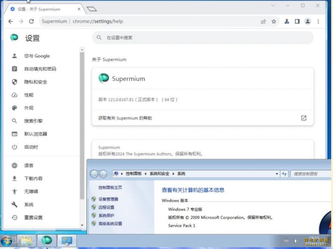 Supermium