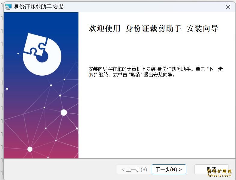 PDF智能助手