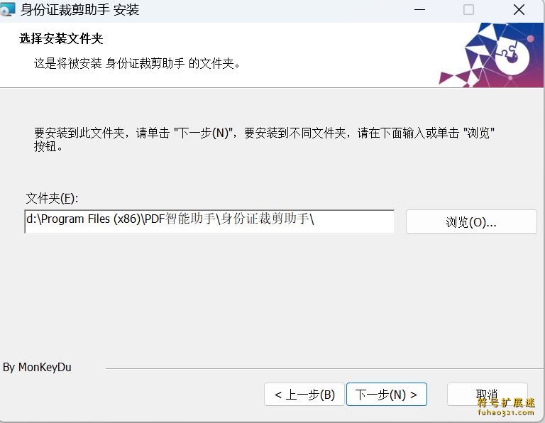 PDF智能助手