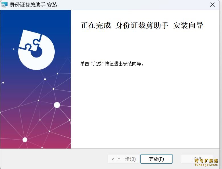 PDF智能助手