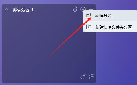 金舟桌面