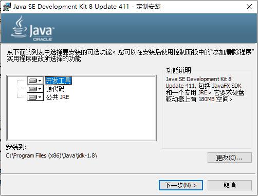 jdk1.8