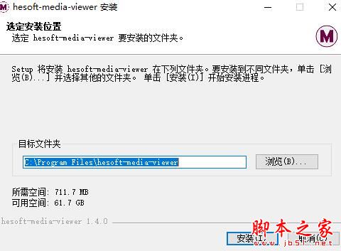 核烁多功能媒体相册