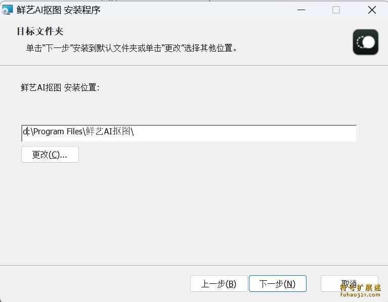 鲜艺AI抠图