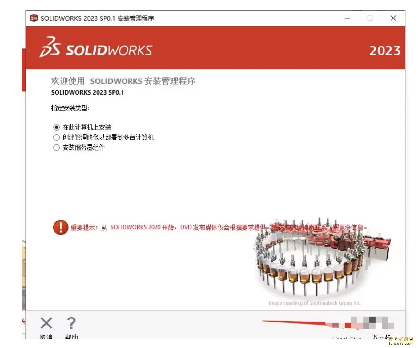 SolidWorks 2025