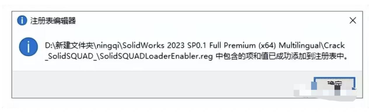 SolidWorks 2025