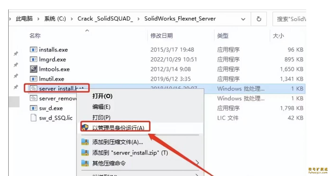SolidWorks 2025