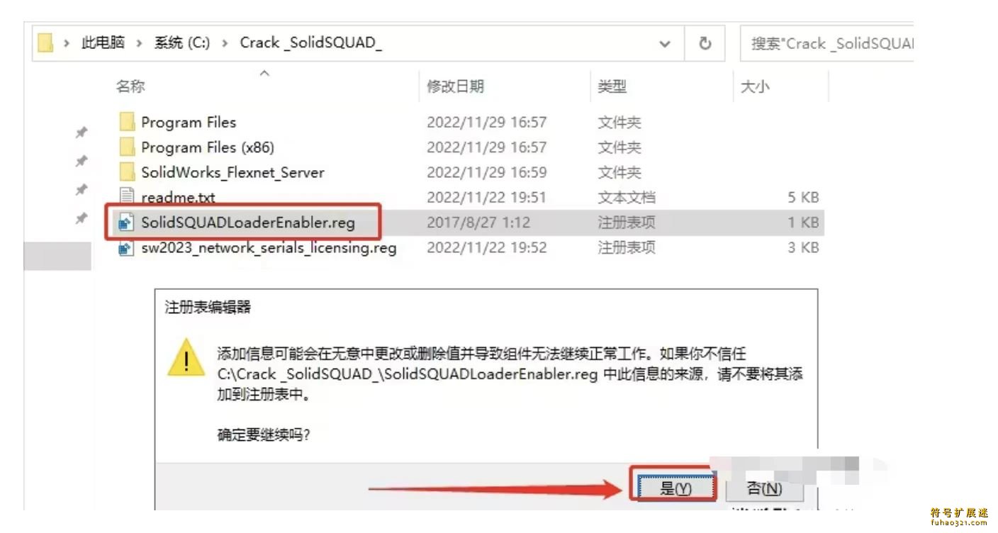SolidWorks 2025