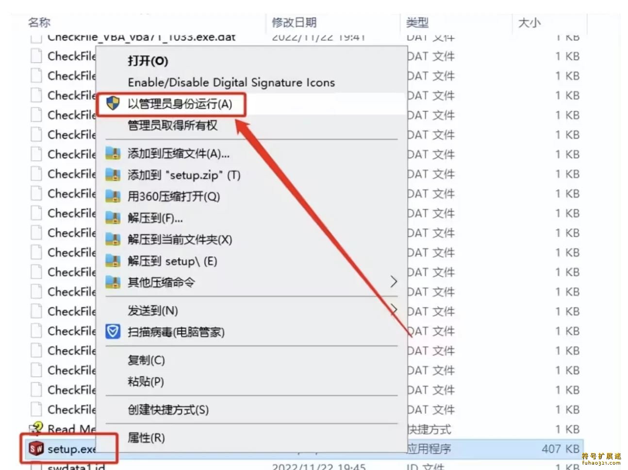 SolidWorks 2025