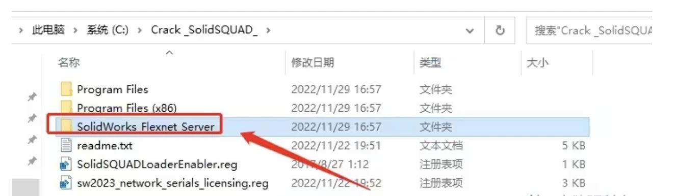 SolidWorks 2025