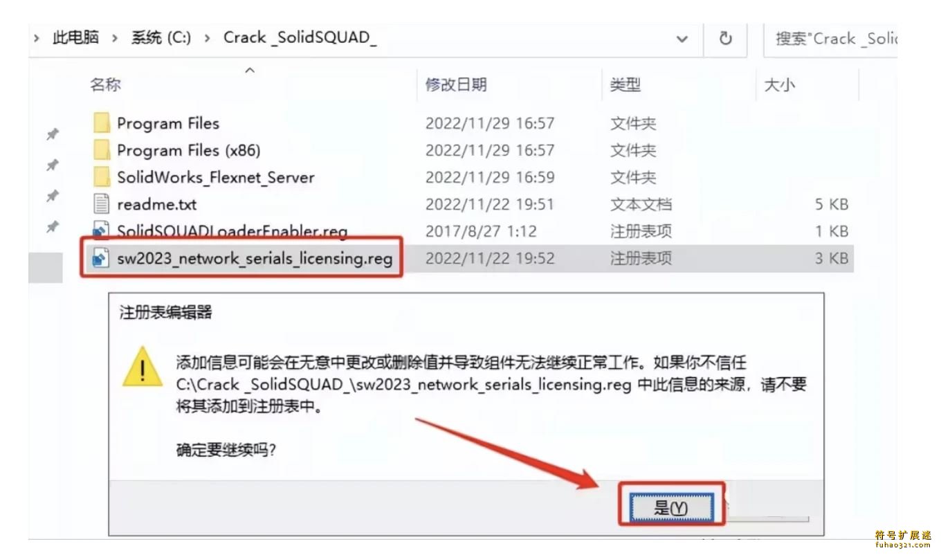 SolidWorks 2025