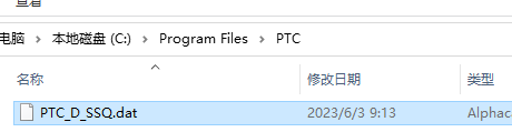 PTC Creo View
