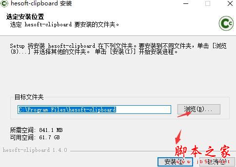 核烁复制粘贴助手